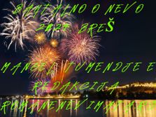 Novogodišnja čestitka