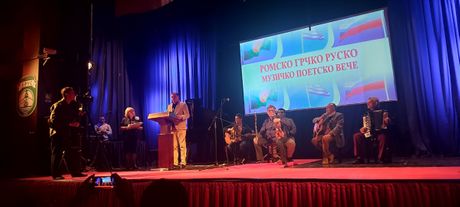 Raći e poezijaki thaj e muzikasa