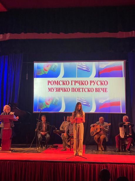 Raći e poezijaki thaj e muzikasa