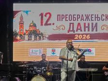 Muzička manifestacija