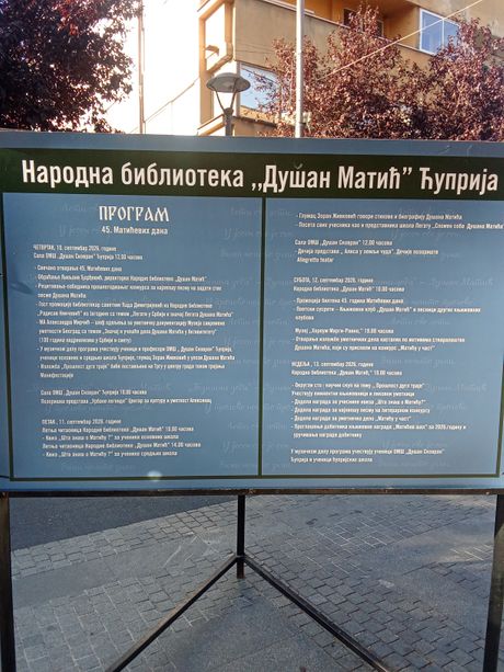 Marićeve đivesa